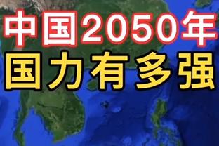 塞尔电台：赫罗纳主帅米歇尔、后卫布林德将缺战皇马